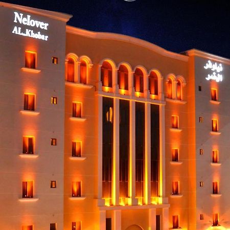Nelover Al Khobar Hotel Ngoại thất bức ảnh