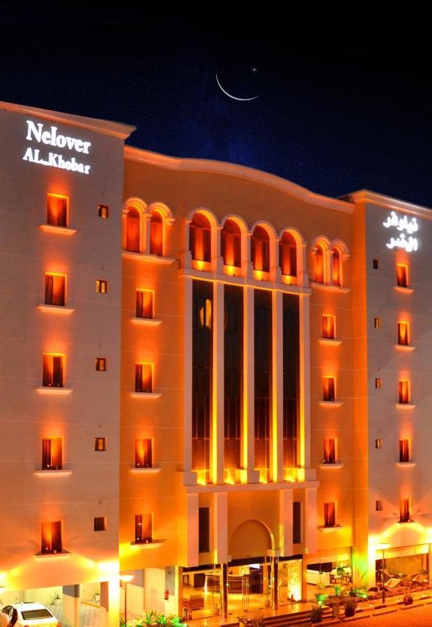 Nelover Al Khobar Hotel Ngoại thất bức ảnh